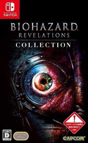 Biohazard Revelations Collection