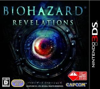 Biohazard Revelations