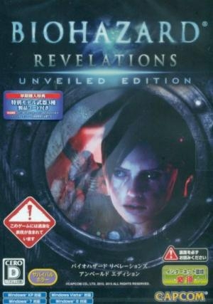 Biohazard Revelations Unveiled Edition [e-capcom Limited Set]