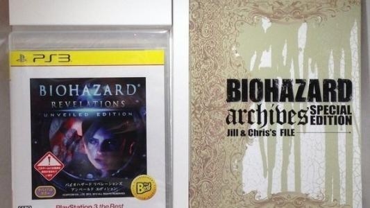 Biohazard Revelations: Unveiled Edition [Playstation 3 The Best] fanart