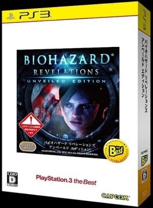 Biohazard Revelations: Unveiled Edition [Playstation 3 The Best]