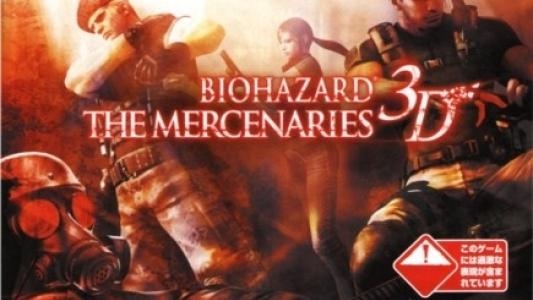 Biohazard The Mercenaries 3D fanart