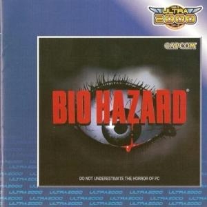 Biohazard [Ultra 2000]