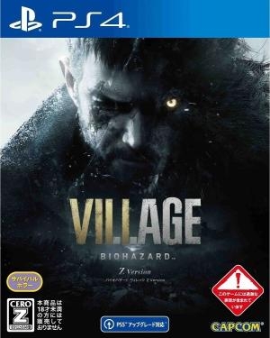 Biohazard Village [Z Version]