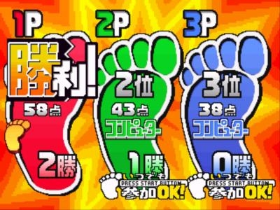 Bishi Bashi Special 3: Step Champ screenshot