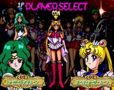 Bishoujo Senshi Sailor Moon Super S: Various Emotion screenshot