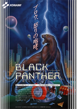 Black Panther