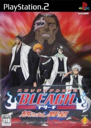 Bleach: Hanatareshi Yabou