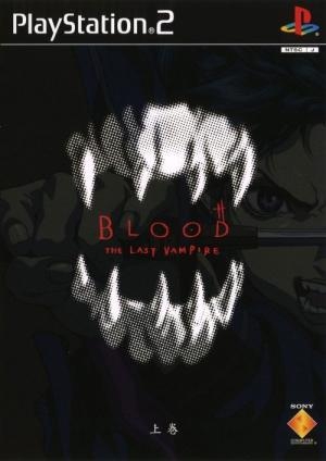 Blood: The Last Vampire (First Volume)