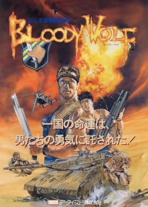 Bloody Wolf