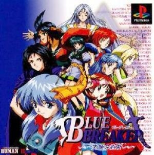 Blue Breaker: Egao no Yakusoku