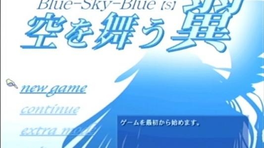 Blue Sky Blue: Sora wo Mau Tsubasa titlescreen