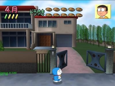 Boku no Doraemon screenshot