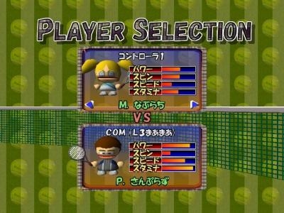 Boku no Tennis Jinsei screenshot