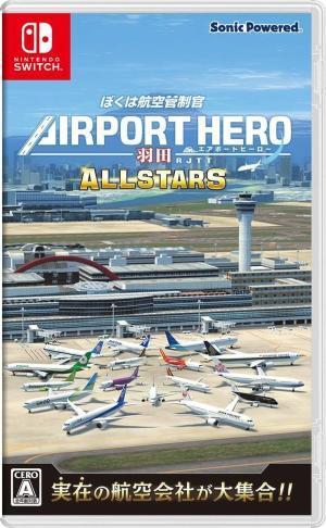 Boku wa Koukuu Kanseikan: Airport Hero Haneda ALLSTARS