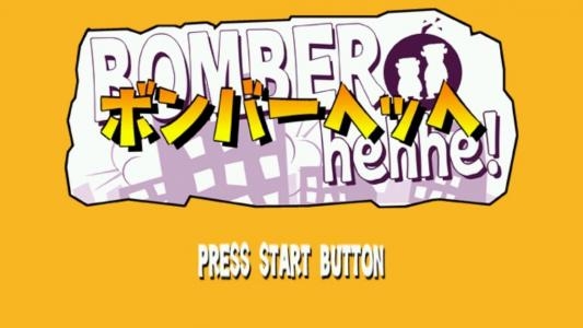 Bomber Hehhe titlescreen