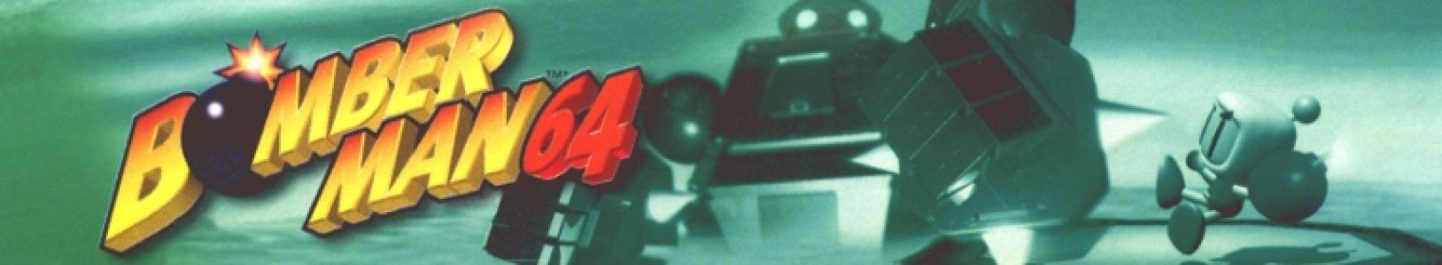 Bomberman 64 banner