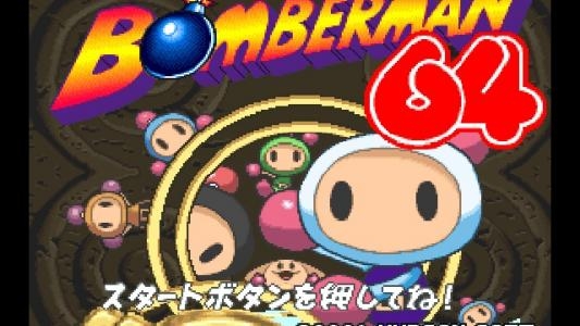 Bomberman 64 screenshot