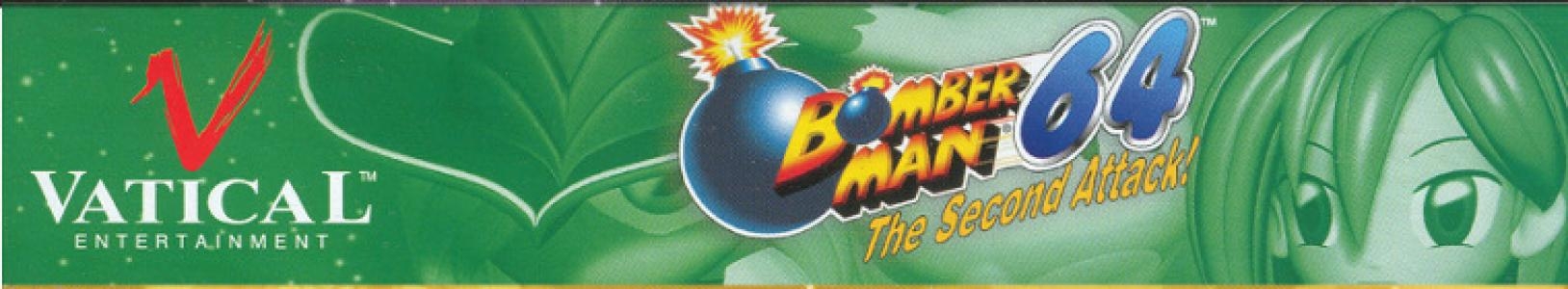 Bomberman 64: The Second Attack! banner