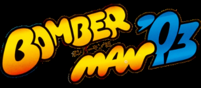 Bomberman '93 Special clearlogo