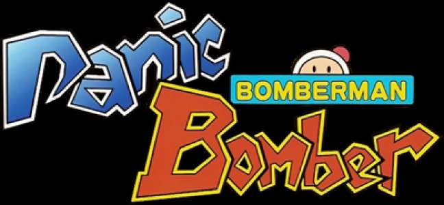 Bomberman: Panic Bomber clearlogo