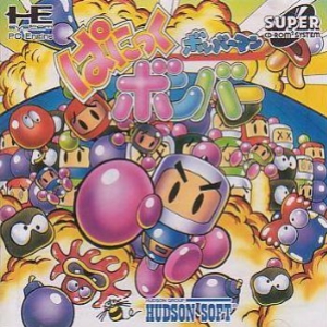 Bomberman: Panic Bomber