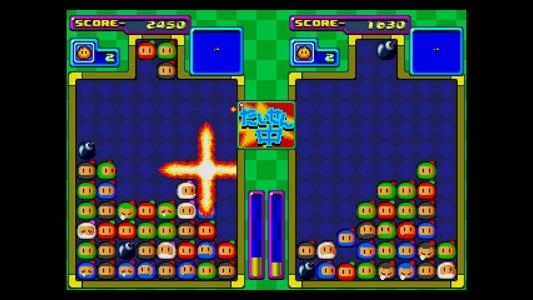 Bomberman: Panic Bomber screenshot