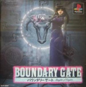 Boundary Gate: Daughter of Kingdom