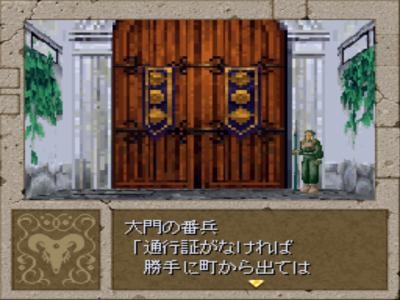 Boundary Gate: Daughter of Kingdom screenshot