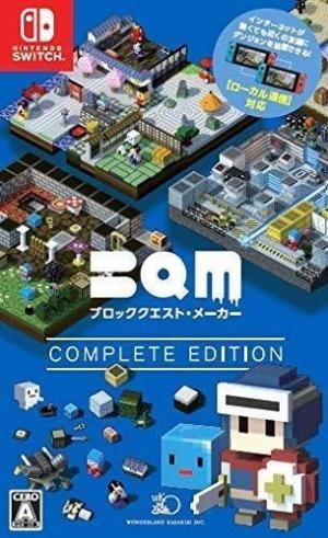 BQM - BlockQuest Maker- [Complete Edition]