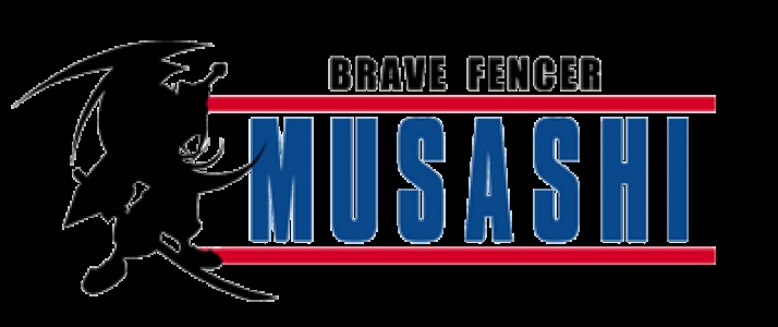 Brave Fencer Musashi clearlogo