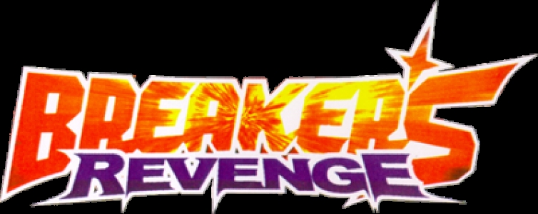 Breakers Revenge clearlogo