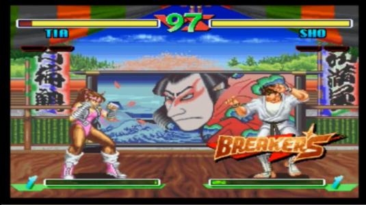 Breakers screenshot