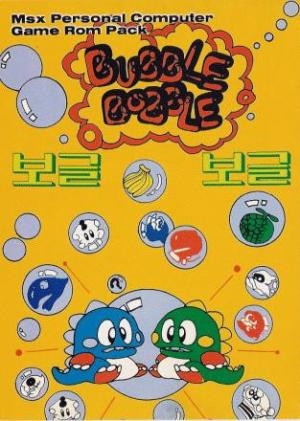 Bubble Bobble