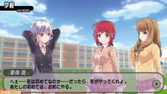 Bullet Girls 2 screenshot