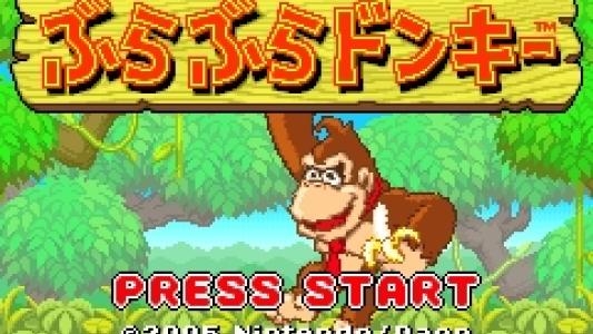 Bura Bura Donkey titlescreen