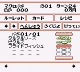 Burger Burger Pocket: Hamburger Simulation screenshot