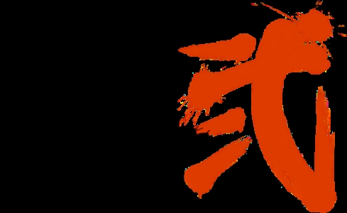 Bushido Blade 2 clearlogo