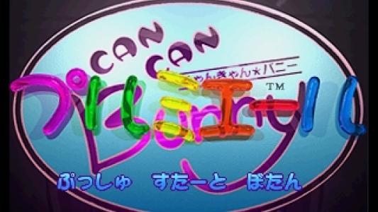 Can Can Bunny Premiere titlescreen