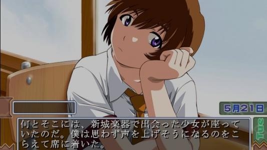 Canary: Kono Omoi o Uta ni Nosete screenshot