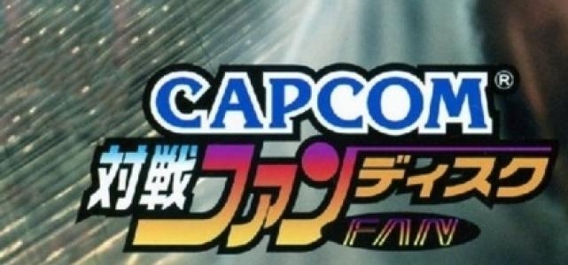 Capcom Taisen Fan Disk banner