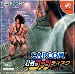 Capcom Taisen Fan Disk