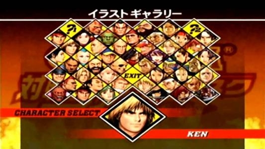 Capcom Taisen Fan Disk screenshot