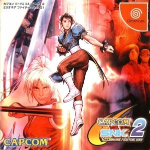 Capcom vs. SNK 2: Millionaire Fighting 2001