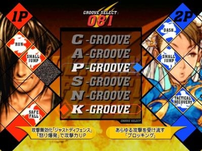 Capcom vs. SNK Millennium Collection (Hack) screenshot