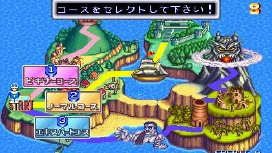 Capcom World 2 - Adventure Quiz screenshot