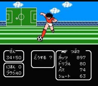 Captain Tsubasa II: Super Striker screenshot