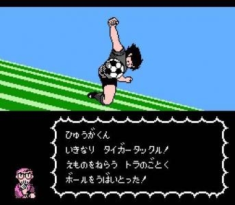 Captain Tsubasa II: Super Striker screenshot