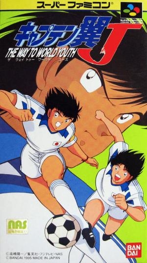 Captain Tsubasa J: The Way to World Youth