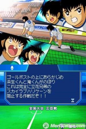 Captain Tsubasa: New Kick Off screenshot
